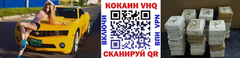 Cocaine Fish Scale  Кириллов 
