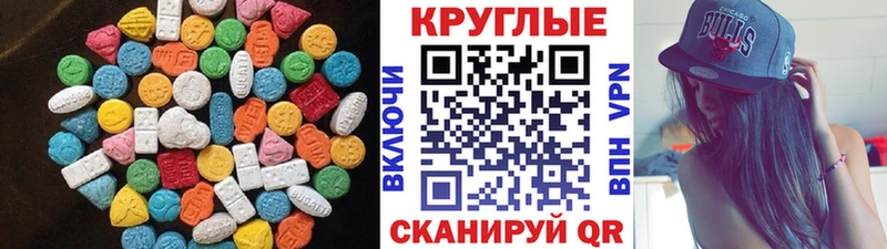 Ecstasy Дубай  OMG   Кириллов 