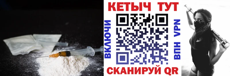 КЕТАМИН VHQ  Кириллов 