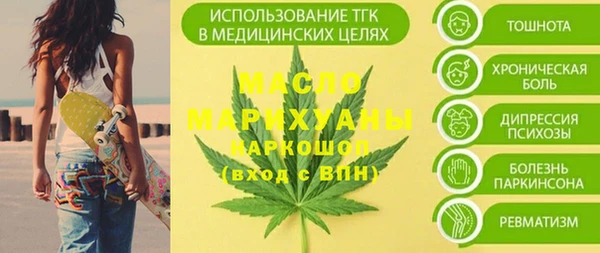 молекула духа Беломорск