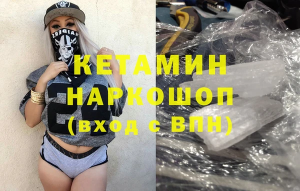 наркотики Белоозёрский
