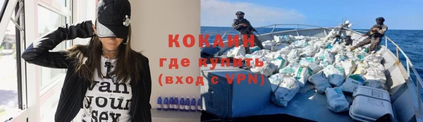 молекула духа Беломорск