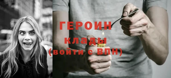 молекула духа Беломорск
