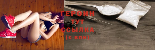 наркотики Белоозёрский