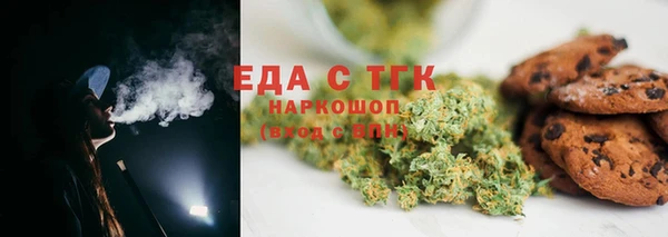 молекула духа Беломорск