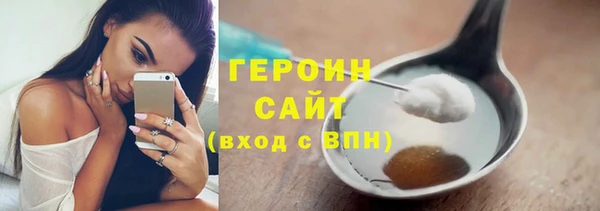 наркотики Белоозёрский