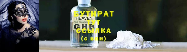 молекула духа Беломорск