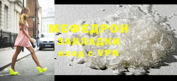молекула духа Беломорск