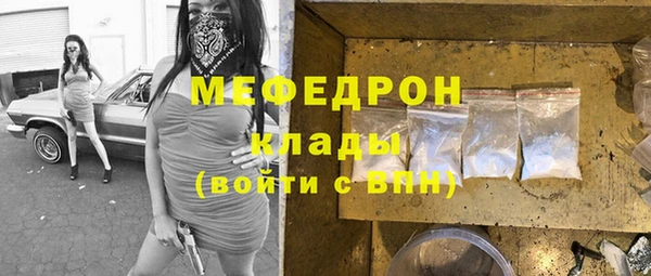 молекула духа Беломорск
