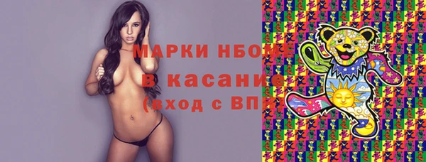 наркотики Белоозёрский