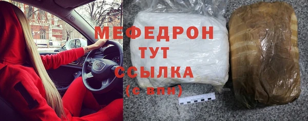 молекула духа Беломорск