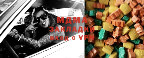 наркотики Белоозёрский