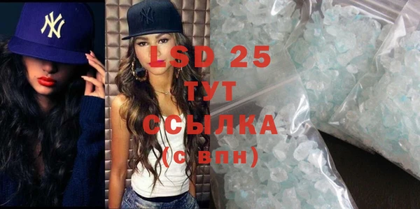мефедрон Балабаново