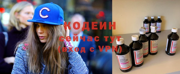 молекула духа Беломорск