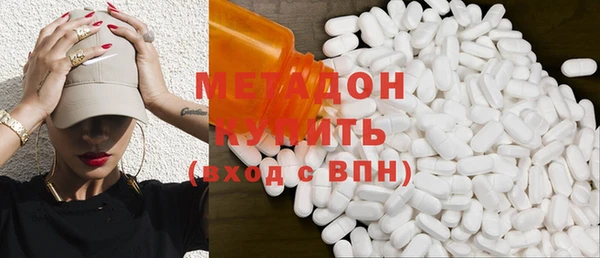 молекула духа Беломорск