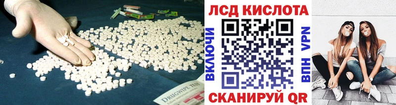 kraken ONION  как найти закладки  Кириллов  ЛСД экстази ecstasy 