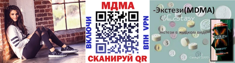 MDMA молли  ссылка на мегу зеркало  Кириллов 