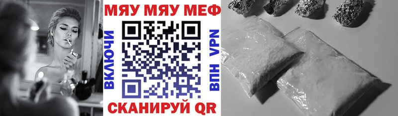 МЯУ-МЯУ мяу мяу KRAKEN как войти Кириллов