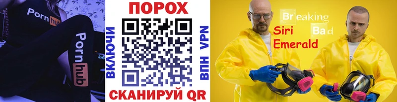 Метамфетамин кристалл Кириллов