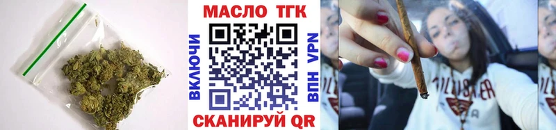 маркетплейс как зайти  Кириллов  ТГК гашишное масло  наркошоп 